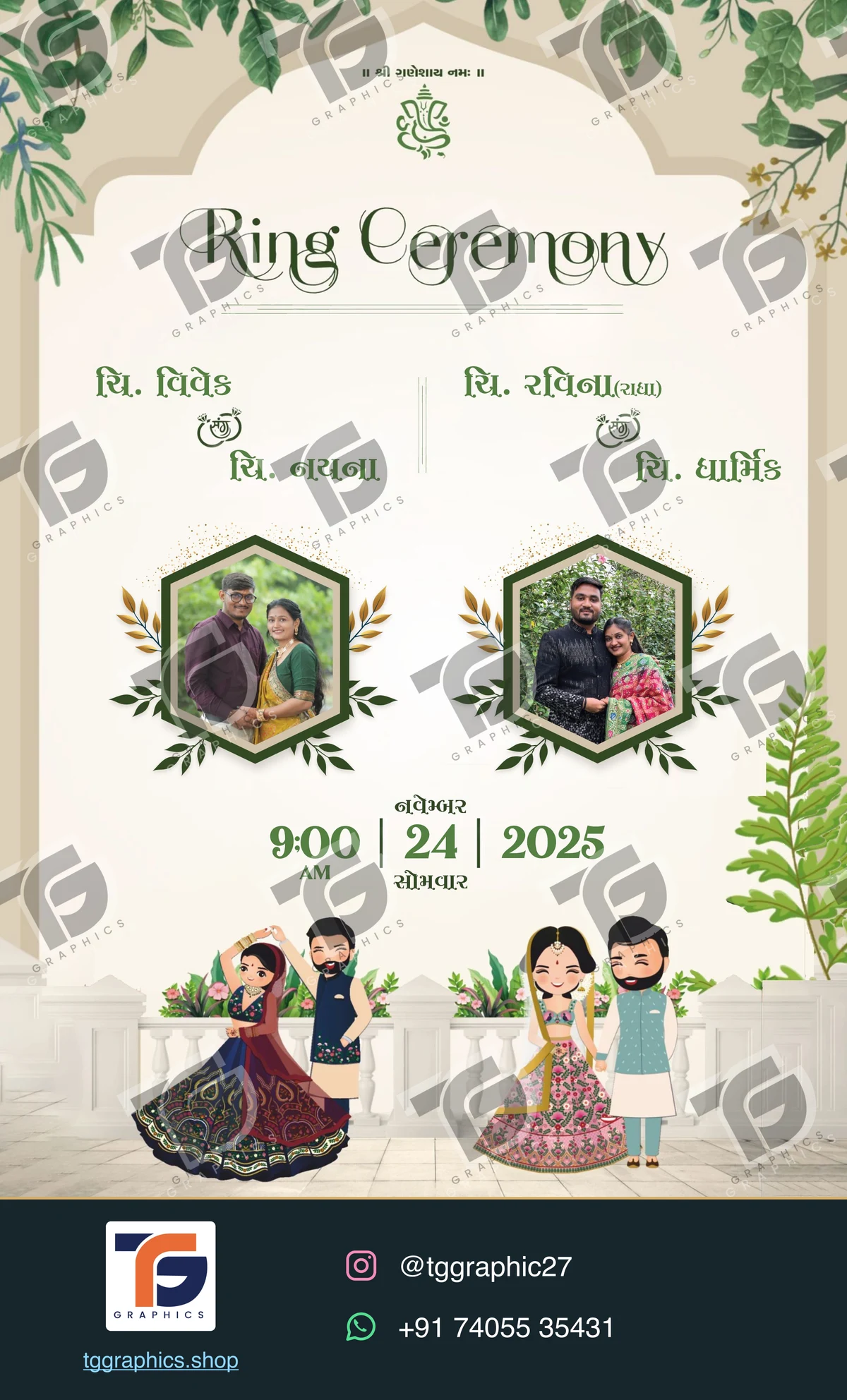 Engagement invitations · Collection 16 · Design 1 with TG Graphics watermark and contact footer